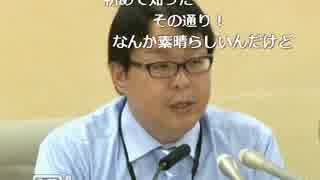 【東京都知事選挙】桜井誠氏 出馬表明会見①【コメントつき】