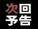 魔界戦記ディスガイアをてけてけ実況 part6