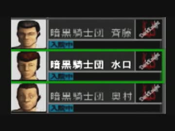 "喧嘩番長２" ゥ… "実況" してやんぜ…！？　part35