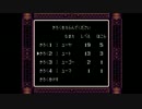 【ソウルブレイダー】クインテット3部作を実況しよまいけ 4-1