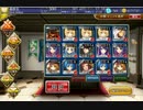 千年戦争アイギス 暗黒騎士団の崩壊 神級 (銀以下、討伐数499体)