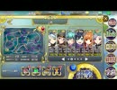 【好感度100】異臣英雄伝改 上級60564【政剣マニフェスティア】