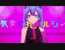 初投稿▲▽気まぐれメルシィ▽▲歌ってみた