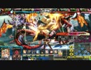 紅蓮の拳34(オリD)クピド猿カリオストロ