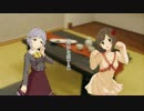 【デレマス×クトゥルフ？】How do you like CINDERELLA? #OP "さあグアム旅行へ"