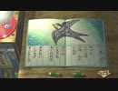 【ぼくのなつやすみ3】田舎に泊まろう！　実況23【梅雨だけど】