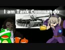 【WoT】I am Tank Commando【ゆっくり実況】