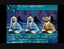 世界樹の迷宮3もやりたい人の実況プレイ Part44