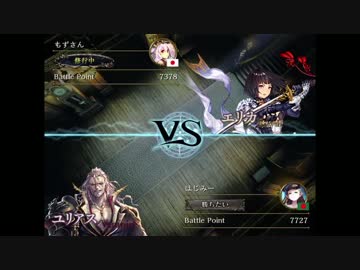 【Shadowverse】バットおじさん２【ヴァンパイア】