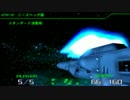 なんで今更R-TYPE　TACTICSⅡ　縛りプレイ　Part5－2