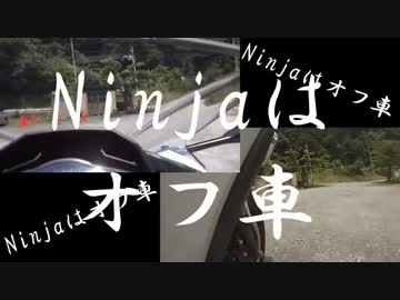 ライダー始めました4 前編 【奥武蔵GL】