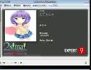 じてんしゃ BPM:134 そうさくふめん　EXPERT Lv9