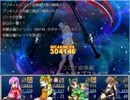 ざくざくアクターズ　推奨レベルのボス攻略動画　part4