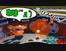 #097 スプラトゥーンかくれおに！【コーヒーブレイクⅡ】