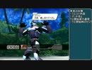 【PSOEP3】未来の予想&未来の凶弾【まとめ】