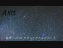 【ONE】Axis【オリジナル曲】