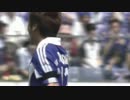 サッカー 日本代表 ベストゴールズ トルシエ・ジャパン編