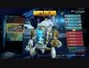 【BattleBorn】昼飯ぼっちでもMOBAがしたい！#10-1 【実況】