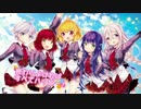 【あんハピ♪】しあわせカーニバル!!