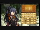 暇な社会人のファイアーエムブレムif透魔王国【初見ハード】実況 第18章-2