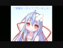 【ゆっくり実況】今更始めるBF4 ※初マルチ注意