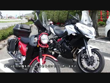 クロスカブにアレコレ装着してみた