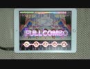 【デレステ】[iPad片手] Lv25 き・ま・ぐ・れ☆Cafe au lait ! Master フルコンボ