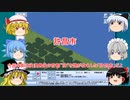 ゆっくり達の霊夢ちゃんシティー冒険記【ゆっくり実況】Part 7