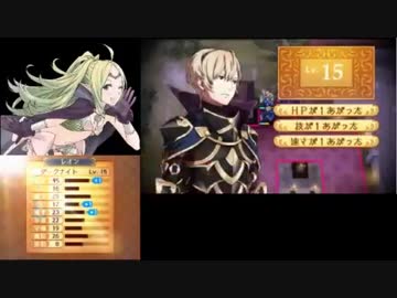 【FEif暗夜】はらませ実況【Part84】
