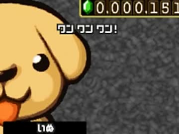 【実況】美女とオッサンのヌルヌル☆マネーゲーム　part4