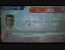 3dsエンジョイ部屋晒し4