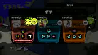下級S+サラリーマンのガチマッチ　[底辺維持] パート37