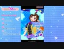 【アイカツスターズ！】♪Miracle Force Magic (のどか)【2016年春フェス】