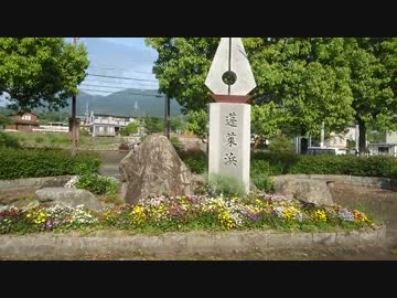 山登り実況#06 蓬莱山 (1/4)