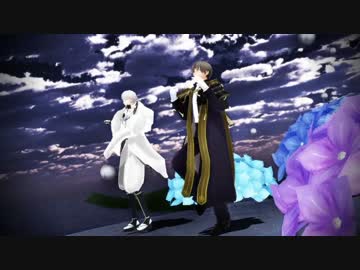 【MMD刀剣乱舞】シザーハンズ【へし切長谷部/鶴丸国永】
