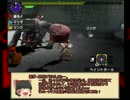 とあるｼﾋﾞﾙﾄﾞﾝの交差狩猟 part20