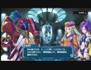 【実況】アルノサージュ【七次元見聞録】PART57