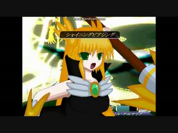 【MUGEN】第二回 旧章リスペクト 希望VS絶望大会 Part3 【狂～神下位】