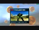 ZENKAIバトル