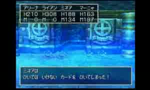部長の ドラゴンクエストⅣ PS版【実況プレイ】その55