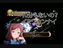【実況】ラブライバーが神になる【神パラ】　Part19