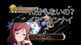 【実況】ラブライバーが神になる【神パラ】　Part19