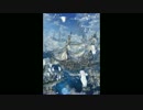 星渡りの旅団