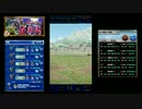 身内用85 風晶の大原野