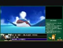 【ポケモンORAS】リスナーさんと協力しながら縛りプレイ【part57】