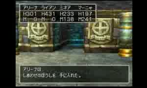 部長の ドラゴンクエストⅣ PS版【実況プレイ】その56