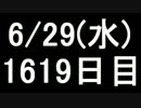 【１日１実績】真紅の竜　その３【Xbox360／XboxOne】