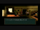 【実況】ワイルドアームズ２で冒険しよう！【episode.39】