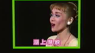 【96年】レディ・アンをさがして