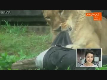 動物園×ジーンズ＝地域活性化って？